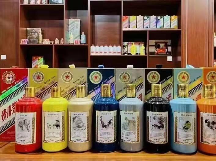 封开生肖酒回收